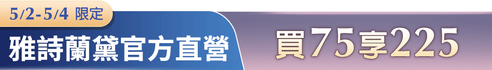 底標