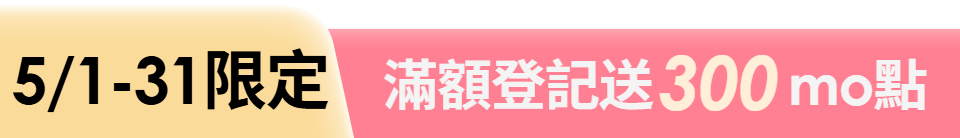 底標