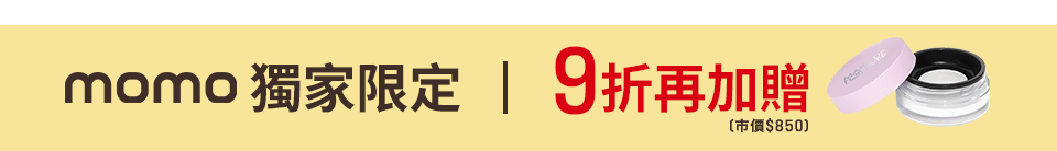 底標