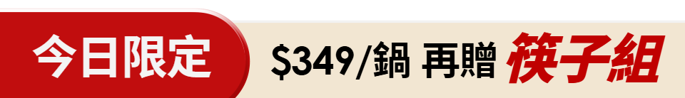 底標