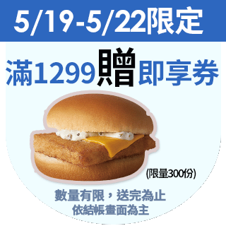 圓標