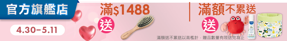 底標