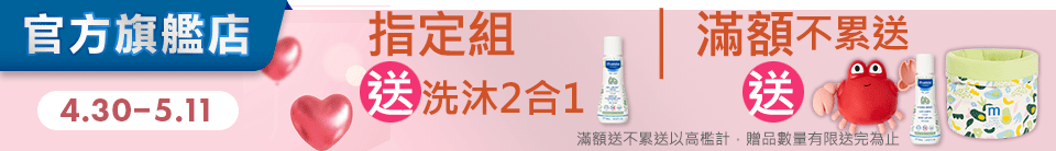 底標