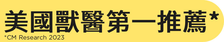 長標