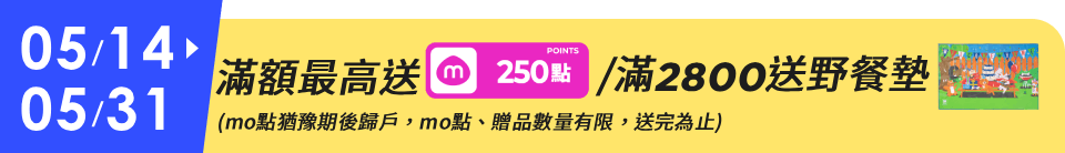 底標