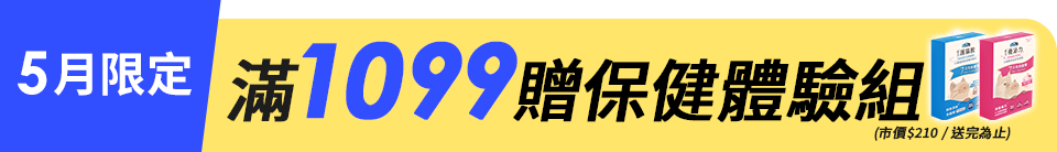 底標