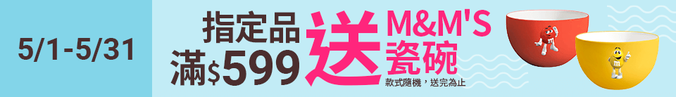 底標