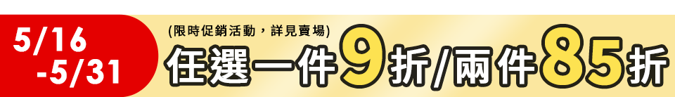 底標