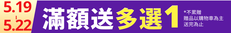 底標