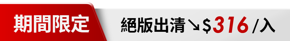 底標