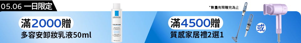 底標