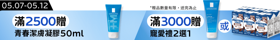底標