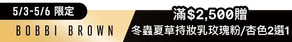 底標