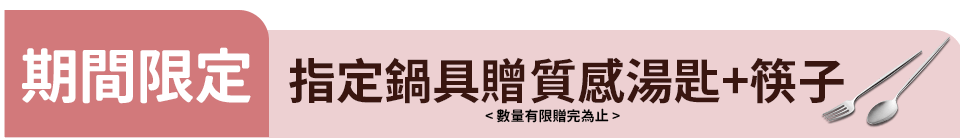 底標