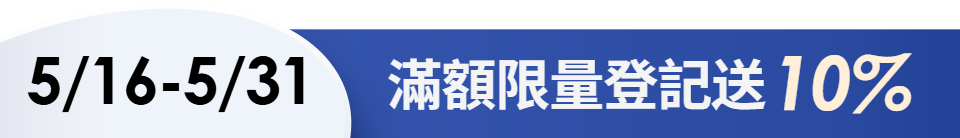 底標