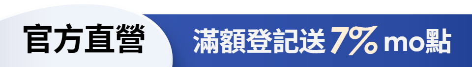 底標