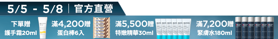 底標