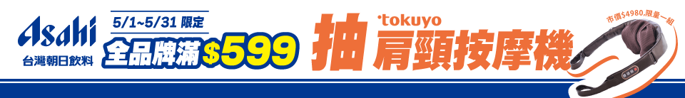 底標