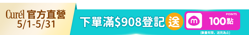 底標