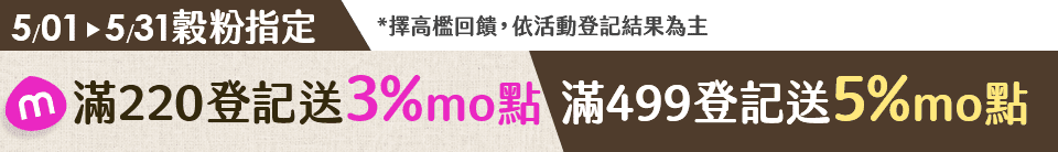 底標
