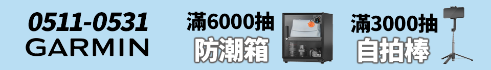 底標