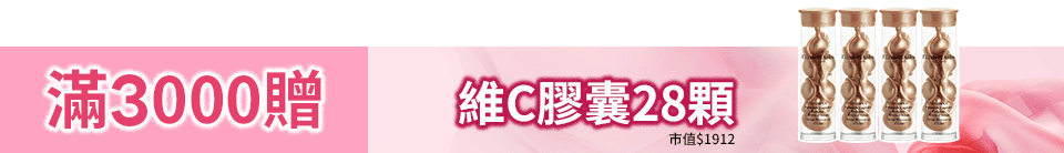 底標