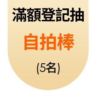 圓標