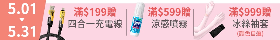 底標