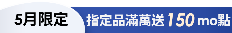 底標