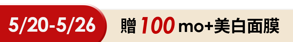 底標