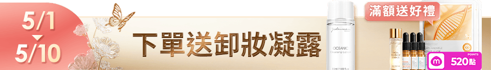 底標