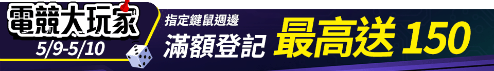 底標