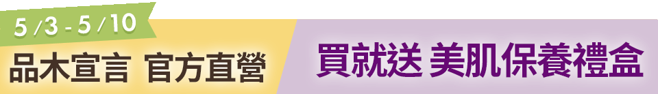 底標