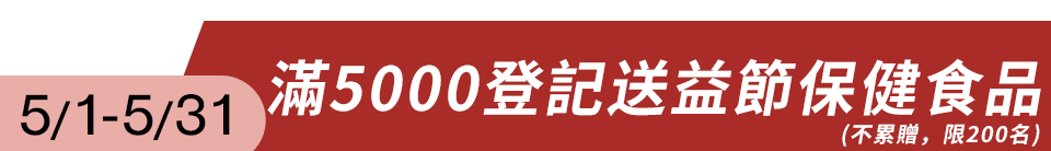 底標