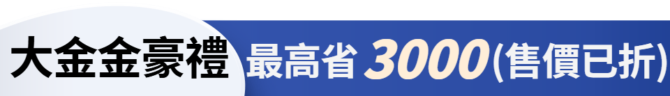 底標