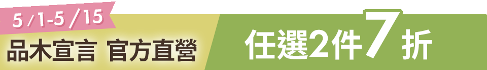 底標