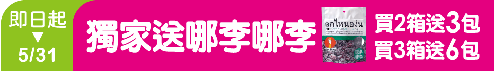 底標