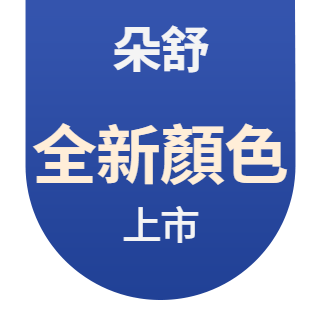 圓標