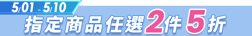底標