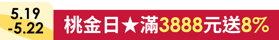 底標