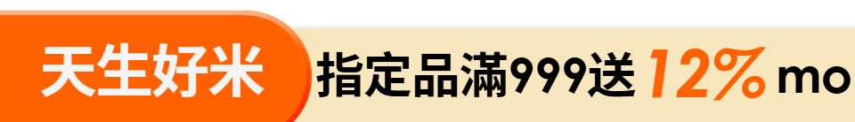 底標