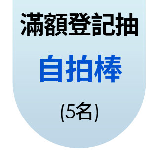 圓標
