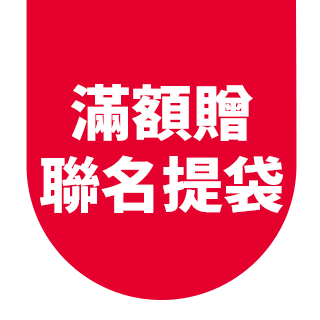圓標
