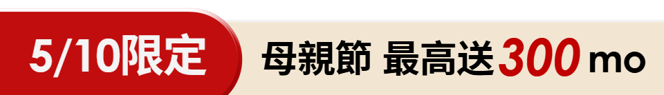 底標
