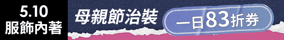 底標