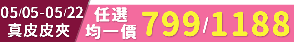 底標