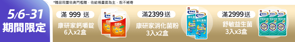 底標
