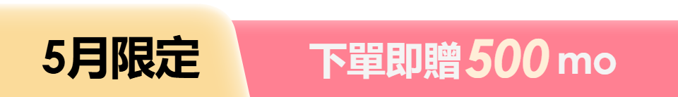 底標