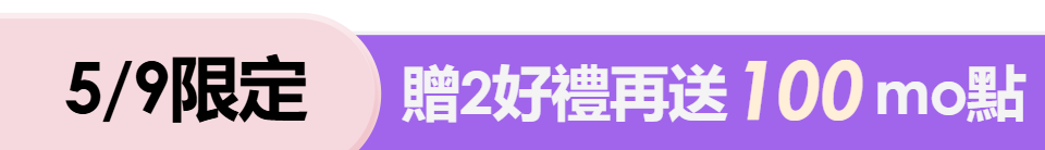 底標