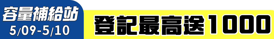 底標